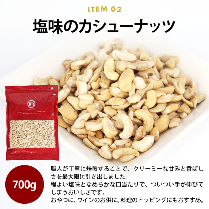 前田家 福袋 おつまみ 5点セット 通常より8%以上お得 期間･数量限定 フライドポテトスナック カシューナッツ あたりめ 焼きあじ 黒豆甘納豆 おつまみ スナック 肴 初売り まとめ買い 送料無料 MAEDAYA