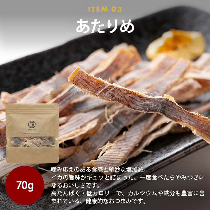 前田家 福袋 おつまみ 5点セット 通常より8%以上お得 期間･数量限定 フライドポテトスナック カシューナッツ あたりめ 焼きあじ 黒豆甘納豆 おつまみ スナック 肴 初売り まとめ買い 送料無料 MAEDAYA