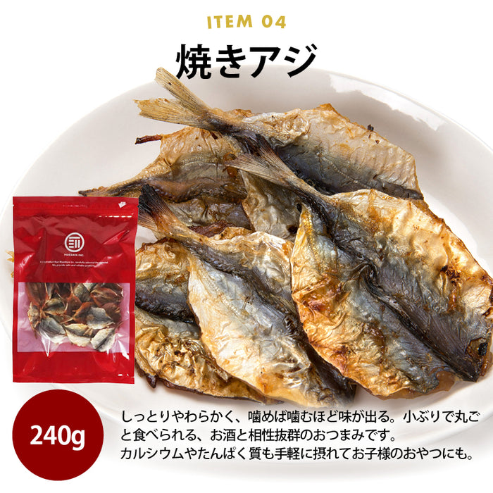 前田家 福袋 おつまみ 5点セット 通常より8%以上お得 期間･数量限定 フライドポテトスナック カシューナッツ あたりめ 焼きあじ 黒豆甘納豆 おつまみ スナック 肴 初売り まとめ買い 送料無料 MAEDAYA