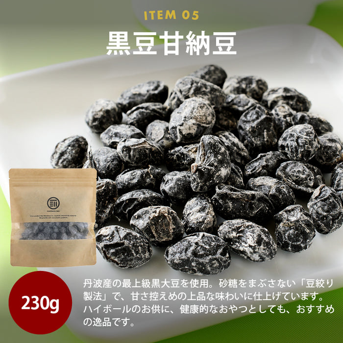 前田家 福袋 おつまみ 5点セット 通常より8%以上お得 期間･数量限定 フライドポテトスナック カシューナッツ あたりめ 焼きあじ 黒豆甘納豆 おつまみ スナック 肴 初売り まとめ買い 送料無料 MAEDAYA