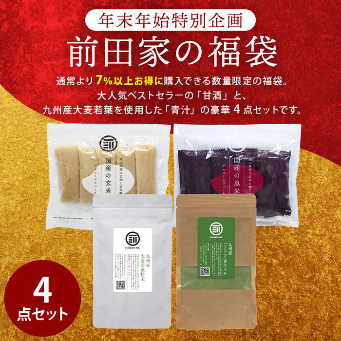 Lucky Bag (Additive-free Latte/Amazake) Lucky Bag 2023 Amazake Stick Gyokuro Latte Houjicha Latte Blueberry Latte Kinakocoa Latte Powder Beverage Value Pack Cafe Free Shipping