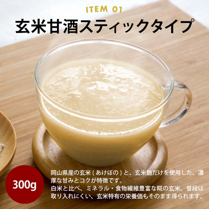 Lucky Bag (Additive-free Latte/Amazake) Lucky Bag 2023 Amazake Stick Gyokuro Latte Houjicha Latte Blueberry Latte Kinakocoa Latte Powder Beverage Value Pack Cafe Free Shipping