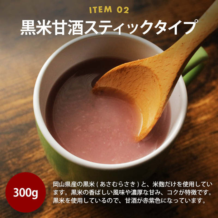 Lucky Bag (Additive-free Latte/Amazake) Lucky Bag 2023 Amazake Stick Gyokuro Latte Houjicha Latte Blueberry Latte Kinakocoa Latte Powder Beverage Value Pack Cafe Free Shipping