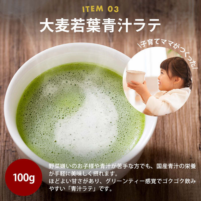 Lucky Bag (Additive-free Latte/Amazake) Lucky Bag 2023 Amazake Stick Gyokuro Latte Houjicha Latte Blueberry Latte Kinakocoa Latte Powder Beverage Value Pack Cafe Free Shipping