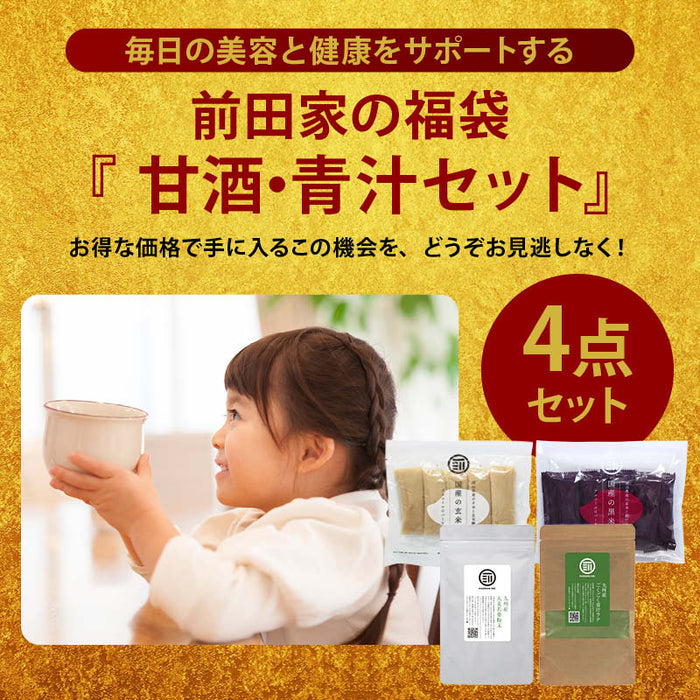 Lucky Bag (Additive-free Latte/Amazake) Lucky Bag 2023 Amazake Stick Gyokuro Latte Houjicha Latte Blueberry Latte Kinakocoa Latte Powder Beverage Value Pack Cafe Free Shipping