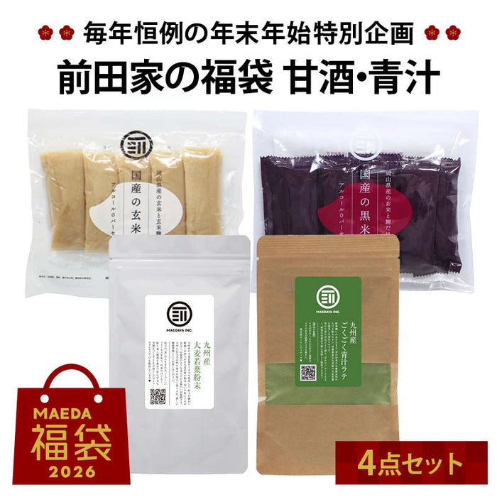 Lucky Bag (Additive-free Latte/Amazake) Lucky Bag 2023 Amazake Stick Gyokuro Latte Houjicha Latte Blueberry Latte Kinakocoa Latte Powder Beverage Value Pack Cafe Free Shipping
