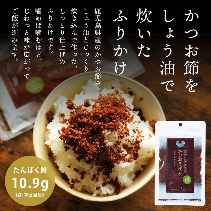 マルモ 無添加 ふりかけ3種お試しセット 合計90g 30gx3種 かつおふりかけ かつおそぼろ とりそぼろ(ごぼう入り) 鹿児島県産 かつお節 鰹 鶏肉 佃煮 ご飯のお供 お弁当 おにぎり 混ぜご飯 一人暮らし 仕送り 運動会 チャック袋 送料無料