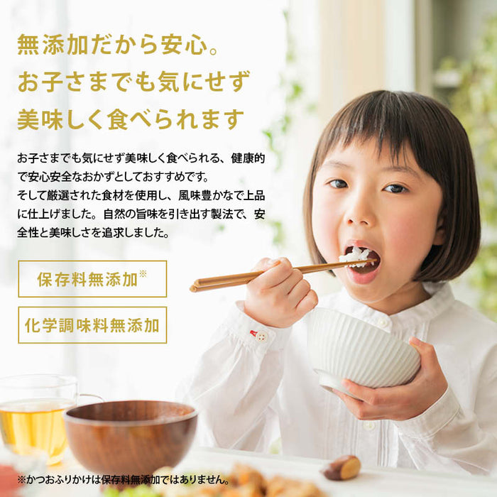 マルモ 無添加 ふりかけ3種お試しセット 合計90g 30gx3種 かつおふりかけ かつおそぼろ とりそぼろ(ごぼう入り) 鹿児島県産 かつお節 鰹 鶏肉 佃煮 ご飯のお供 お弁当 おにぎり 混ぜご飯 一人暮らし 仕送り 運動会 チャック袋 送料無料