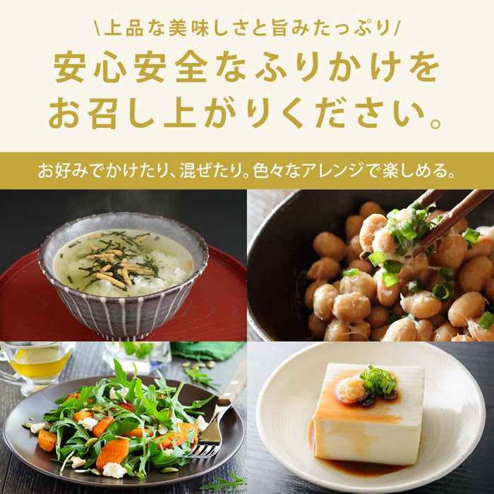 マルモ 無添加 ふりかけ3種お試しセット 合計90g 30gx3種 かつおふりかけ かつおそぼろ とりそぼろ(ごぼう入り) 鹿児島県産 かつお節 鰹 鶏肉 佃煮 ご飯のお供 お弁当 おにぎり 混ぜご飯 一人暮らし 仕送り 運動会 チャック袋 送料無料