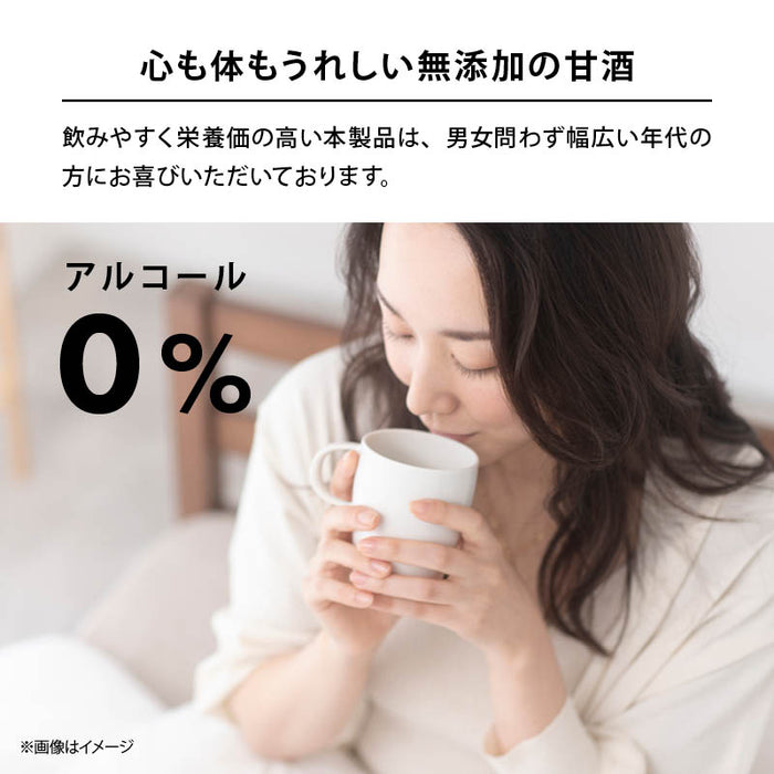 前田家 プチギフト 玄米甘酒 メッセージカード付き 無添加 個包装 アルコールゼロ 砂糖不使用 食塩不使用 玄米100% 岡山県産 国産 玄米麹 内祝い 引越 転勤 異動 挨拶  MAEDAYA