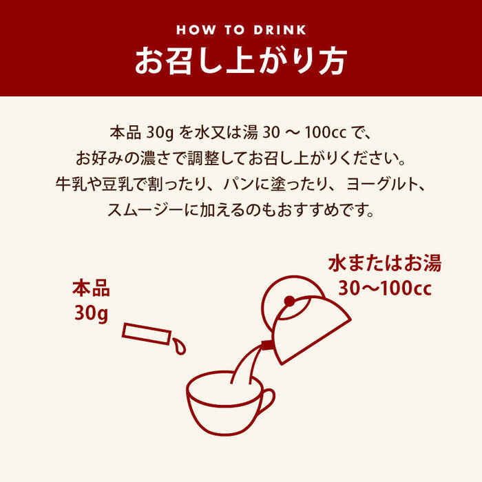 前田家 プチギフト 玄米甘酒 メッセージカード付き 無添加 個包装 アルコールゼロ 砂糖不使用 食塩不使用 玄米100% 岡山県産 国産 玄米麹 内祝い 引越 転勤 異動 挨拶  MAEDAYA