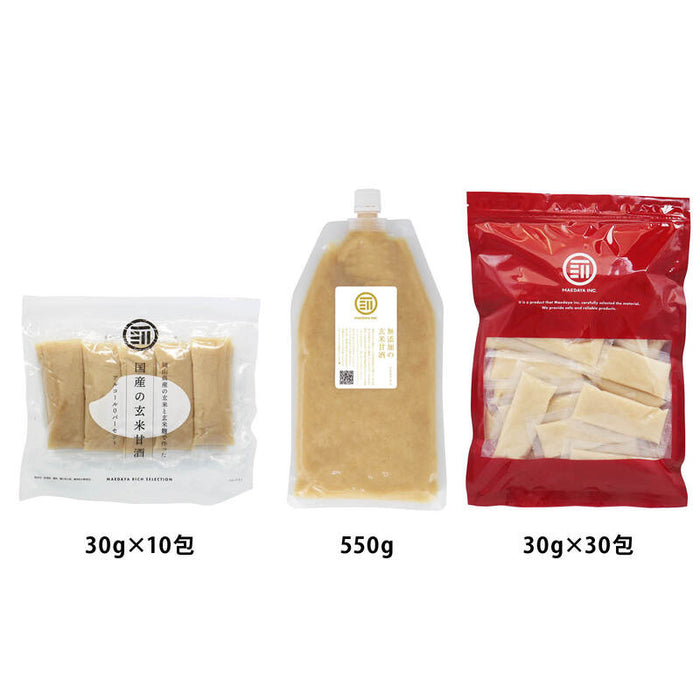 無添加 岡山県産 玄米甘酒 国産 玄米 濃縮 玄米麹 米麹 あま酒 無糖 無塩 ノンアルコール