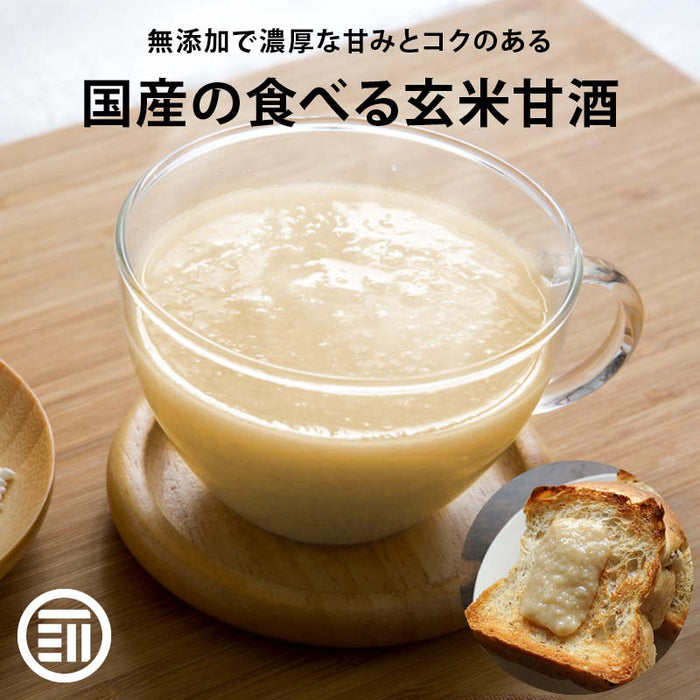 No additives, Okayama Prefecture brown rice amazake, domestic brown rice, concentrated brown rice malt, rice malt, amazake, sugar-free, salt-free, non-alcoholic