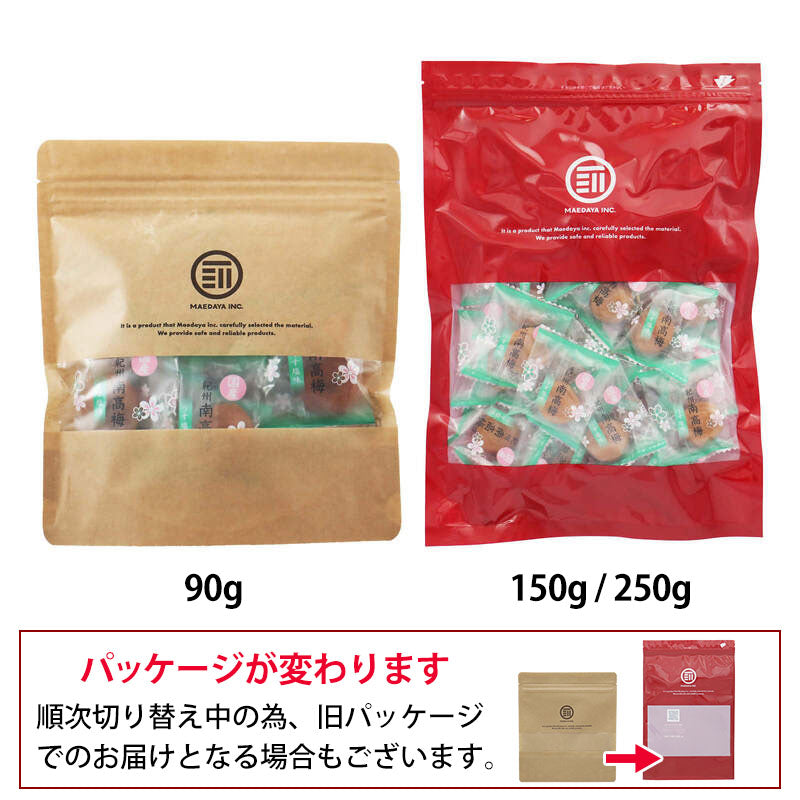 国産 減塩 梅干し 紀州南高梅 うす塩 塩分6% 和歌山 紀州 個包装 パック 梅干 うめぼし 猛暑 夏バテ 防止 熱中症 対策 補給