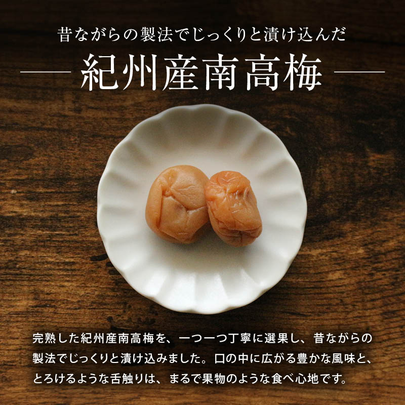 国産 減塩 梅干し 紀州南高梅 うす塩 塩分6% 和歌山 紀州 個包装 パック 梅干 うめぼし 猛暑 夏バテ 防止 熱中症 対策 補給