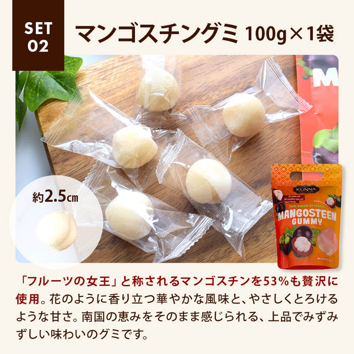 カンナ マンゴーグミ マンゴスチングミ 2種セット 各1袋ずつ タイ ゼラチンフリー マンゴー マンゴスチン グミ ソフトグミ コラーゲン KUNNA 前田家 送料無料 メール便 MAEDAYA