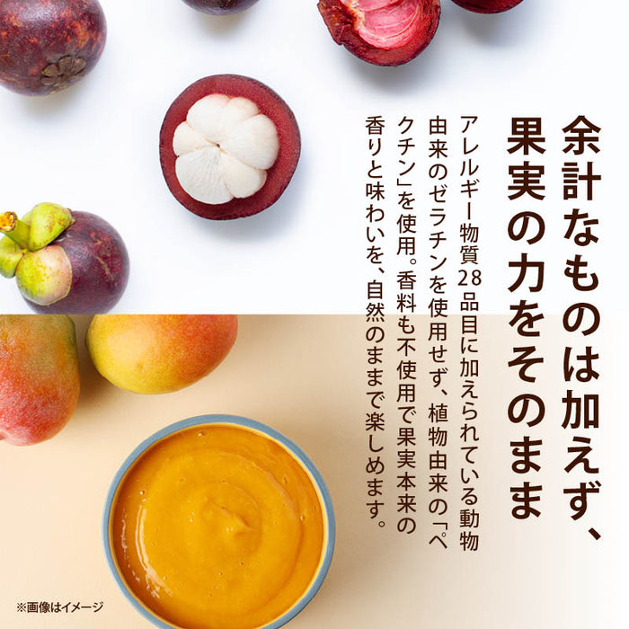 カンナ マンゴーグミ マンゴスチングミ 2種セット 各1袋ずつ タイ ゼラチンフリー マンゴー マンゴスチン グミ ソフトグミ コラーゲン KUNNA 前田家 送料無料 メール便 MAEDAYA