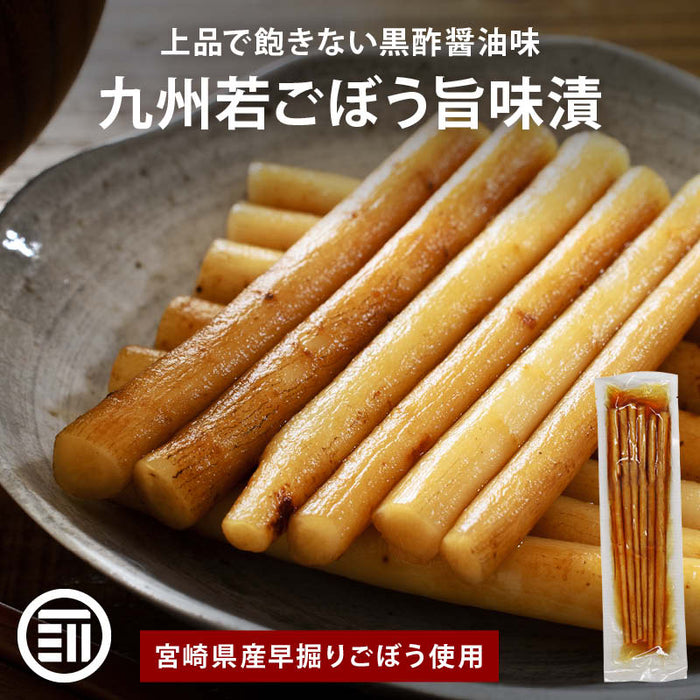 国産 プレミアム ごぼう漬け 150g/袋 ご飯のお供 飽きのこない和風醤油味 おかず おつまみ 漬物 珍味 お酒のお供に 宅飲み