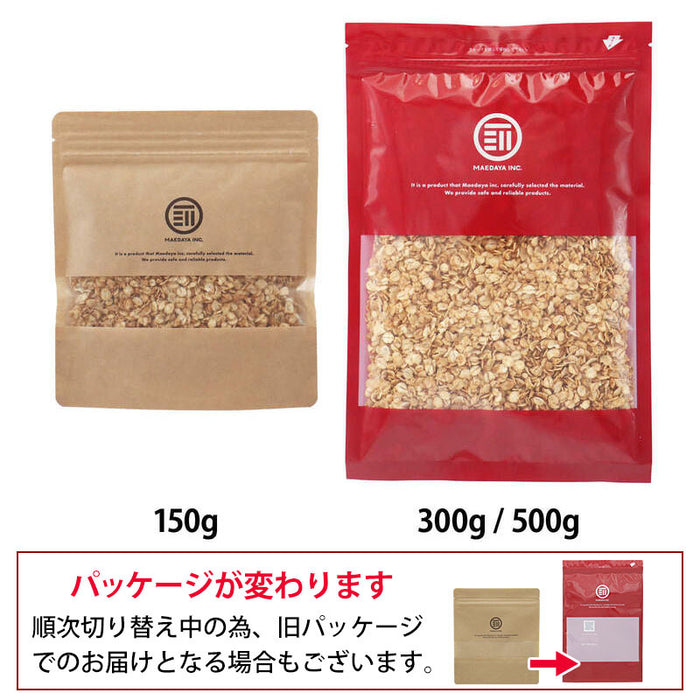 前田家 無添加 九州大麦グラノーラ プレーン 国産原料100％ 九州産  甘さひかえめ ザクザク食感 てんさい糖 黒糖 米油 シリアル フレーク 糖質 ダイエット 食物繊維 朝食 スイーツ ヨーグルト 家庭用 送料無料 MAEDAYA