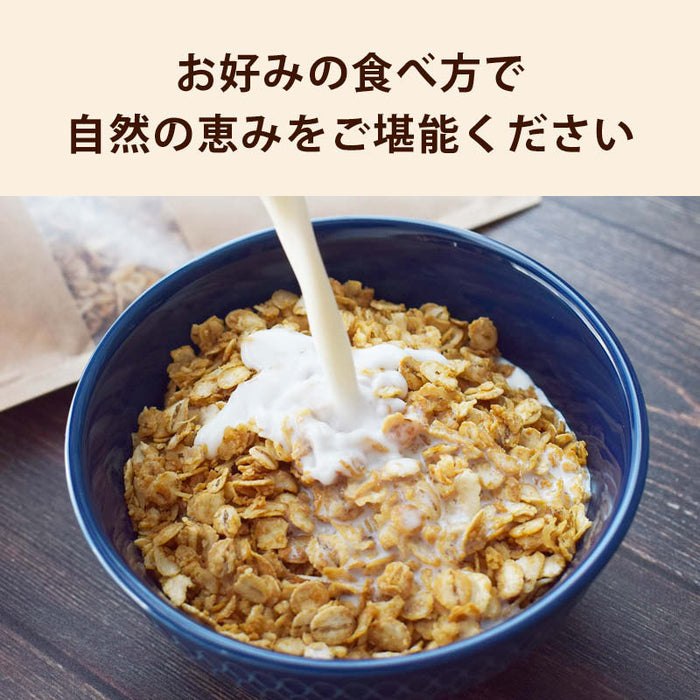 Maeda Family Kyushu Barley Granola Raisin Feast Mixed nuts and plenty of raisins Beet sugar Brown sugar Rice oil Cereal Flakes Walnuts Almonds Cashews Diet Dietary fiber Intestinal activity Breakfast Free shipping MAEDAYA