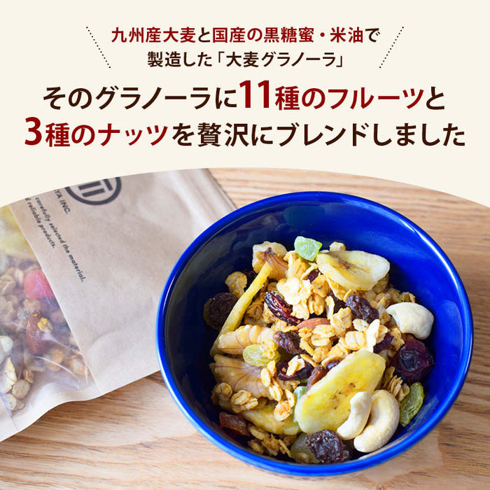 Maeda Family Kyushu Barley Granola - Packed with 11 kinds of fruit and 3 kinds of whole nuts, beet sugar, brown sugar, rice oil, cereal, flakes, dried fruit, diet, dietary fiber, intestinal health, breakfast, free shipping, MAEDAYA