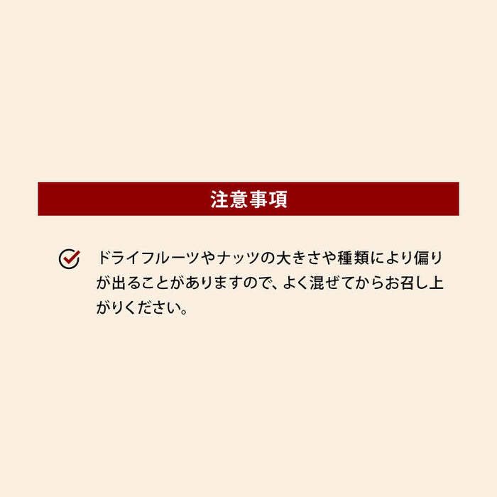 前田家 九州大麦グラノーラ 具だくさん 11種のフルーツと3種のまるごとナッツ てんさい糖 黒糖 米油 シリアル フレーク ドライフルーツ ダイエット 食物繊維 腸活 朝食 送料無料 MAEDAYA