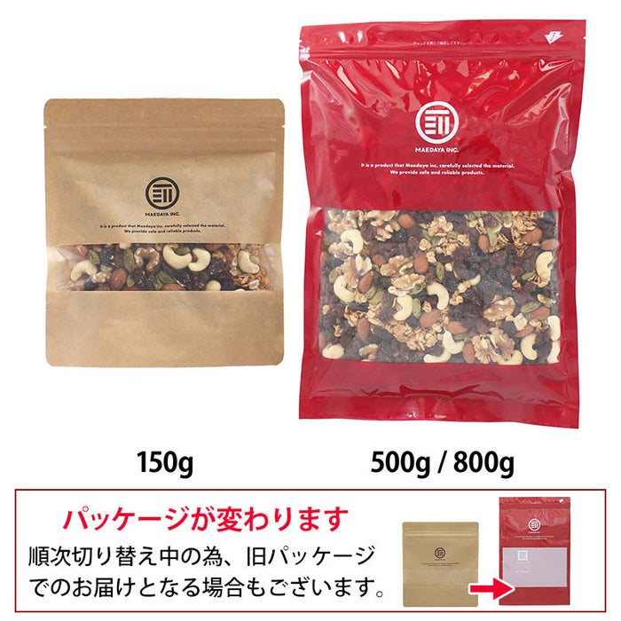 前田家 九州大麦グラノーラ レーズン三昧 ミックスナッツとたっぷりレーズン てんさい糖 黒糖 米油 シリアル フレーク くるみ アーモンド カシューナッツ ダイエット 食物繊維 腸活 朝食 送料無料 MAEDAYA