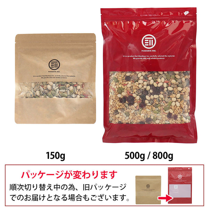 前田家 九州大麦グラノーラ 大豆とデーツ 和風テイスト 具だくさん 黒ゴマきなこ かぼちゃの種 ひまわりの種 クコの実 クランベリー てんさい糖 黒糖 米油 シード ドライフルーツ ダイエット 食物繊維 腸活 朝食 送料無料 MAEDAYA