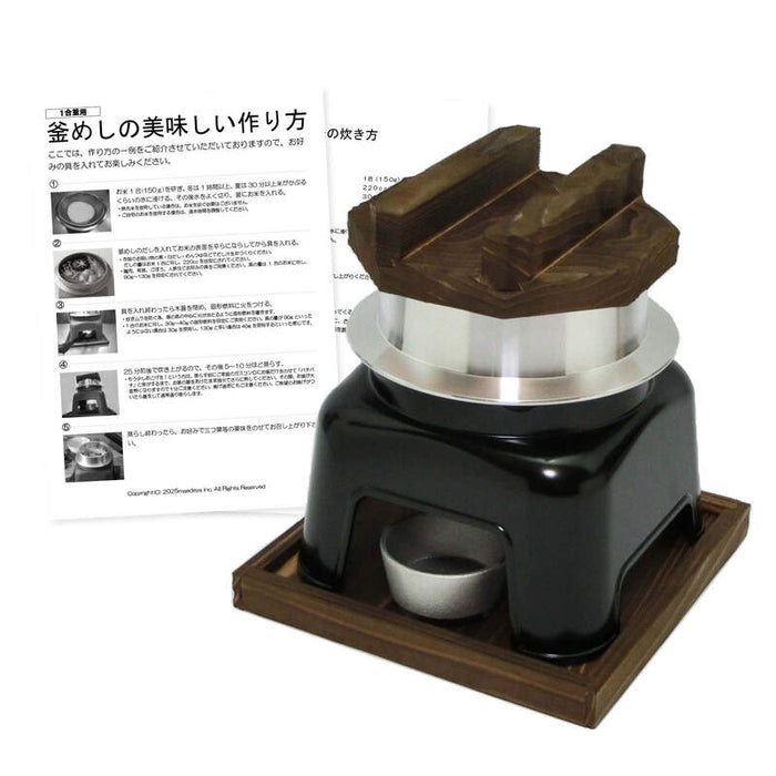 釜飯用セット 木製台座付き４セット 前田家 釜飯 ご自宅料亭セット 黒色 1合炊き 1組 名入れ対応 かまど