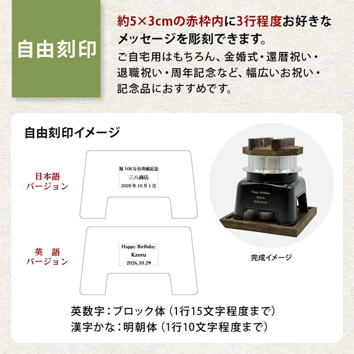前田家 釜飯 ご自宅料亭セット 黒色 1合炊き 1組 名入れ対応 かまど刻印可 釜飯の作り方マニュアル付 匠の技シリーズ 日本製 釜めし プロ仕様 ギフト プレゼント
