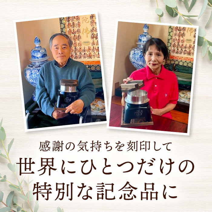 前田家 釜飯 ご自宅料亭セット 黒色 1合炊き 1組 名入れ対応 かまど刻印可 釜飯の作り方マニュアル付 匠の技シリーズ 日本製 釜めし プロ仕様 ギフト プレゼント