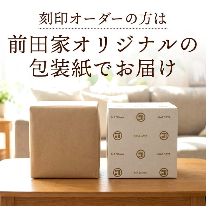 前田家 釜飯 ご自宅料亭セット 黒色 1合炊き 1組 名入れ対応 かまど刻印可 釜飯の作り方マニュアル付 匠の技シリーズ 日本製 釜めし プロ仕様 ギフト プレゼント