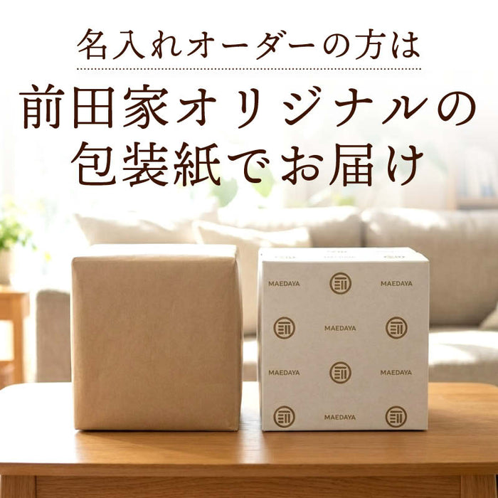 前田家 釜飯 ご自宅料亭セット 黒色 1合炊き 1組 名入れ対応 かまど刻印可 釜飯の作り方マニュアル付 匠の技シリーズ 日本製 釜めし プロ仕様 ギフト プレゼント 母の日 母の日ギフト