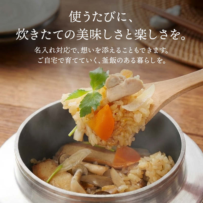 前田家 釜飯 ご自宅料亭セット 黒色 1合炊き 1組 名入れ対応 かまど刻印可 釜飯の作り方マニュアル付 匠の技シリーズ 日本製 釜めし プロ仕様 ギフト プレゼント 母の日 母の日ギフト