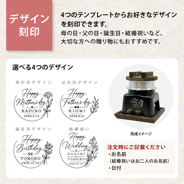 前田家 釜飯 ご自宅料亭セット 黒色 1合炊き 1組 名入れ対応 かまど刻印可 釜飯の作り方マニュアル付 匠の技シリーズ 日本製 釜めし プロ仕様 ギフト プレゼント