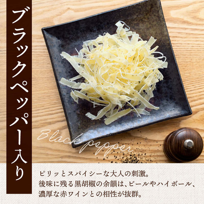 前田家 3種類から 選べる 花チーズ ブラックペッパー/スモーク/レッドチェダー 1袋/2袋/3袋 削りチーズ チータラ チーズ ちーず サラダ パスタ トッピング おつまみ 珍味 メール便 送料無料 MAEDAYA