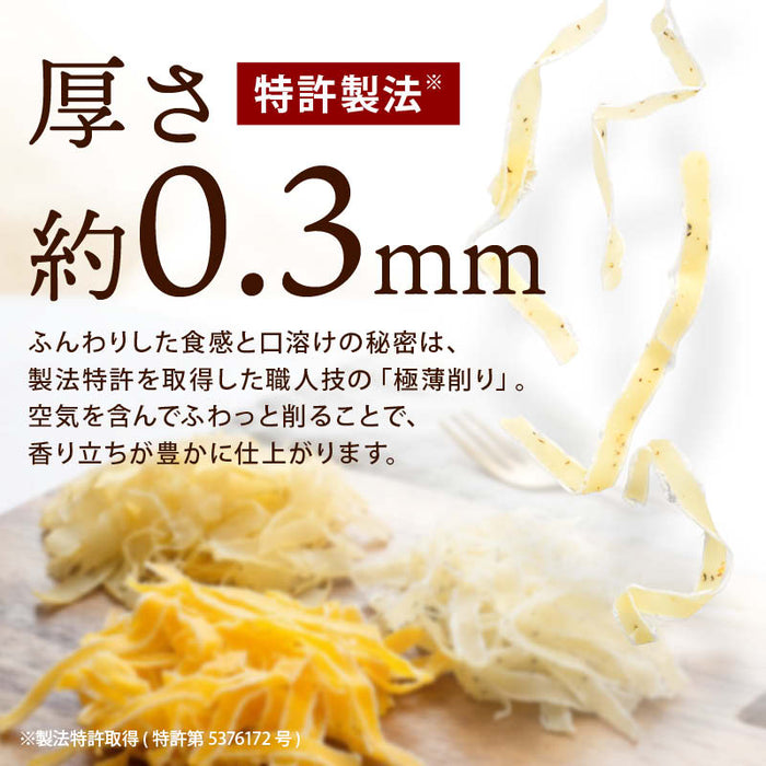 前田家 3種類から 選べる 花チーズ ブラックペッパー/スモーク/レッドチェダー 1袋/2袋/3袋 削りチーズ チータラ チーズ ちーず サラダ パスタ トッピング おつまみ 珍味 メール便 送料無料 MAEDAYA