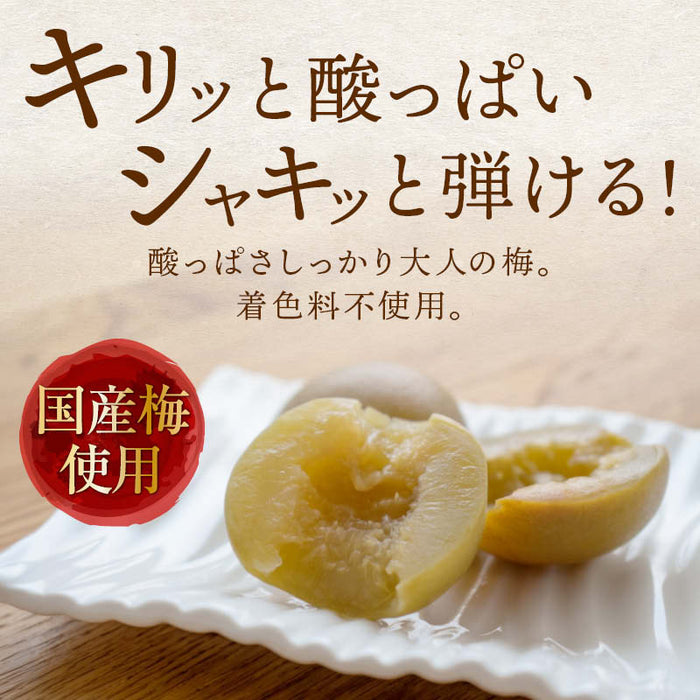 前田家 国産 カリカリ梅 半割 個包装 50g/145g/290g 着色料不使用 梅干 種なし 国産梅 カリカリ 梅 おやつ 夏バテ 塩分 補給 熱中症対策 熱中症 スポーツ 部活 お弁当 送料無料