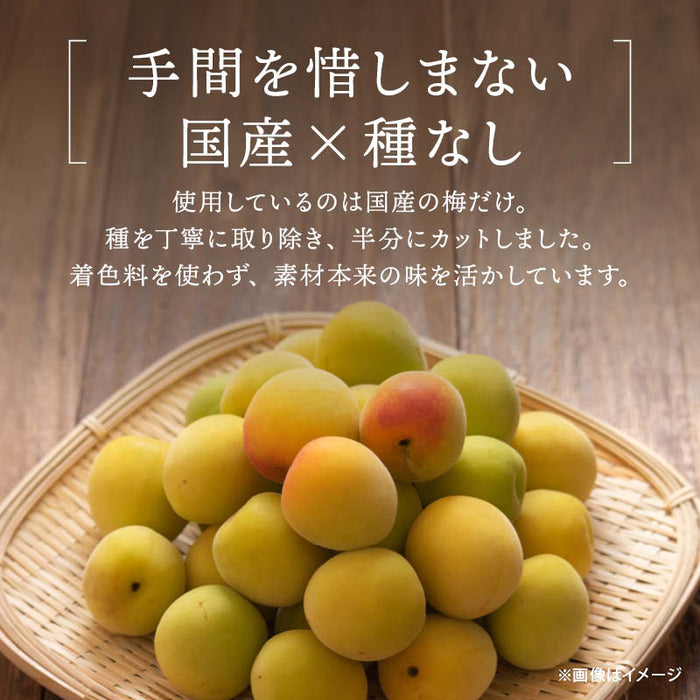 前田家 国産 カリカリ梅 半割 個包装 50g/145g/290g 着色料不使用 梅干 種なし 国産梅 カリカリ 梅 おやつ 夏バテ 塩分 補給 熱中症対策 熱中症 スポーツ 部活 お弁当 送料無料