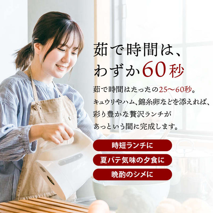 前田家 冷やし中華 瀬戸内レモン 4食/6食 半生麺 たれ付き 半生 細麺 極細麺 ストレート麺 レモン 檸檬 冷し中華 お取り寄せ グルメ ギフト 時短 熱中症 家庭用 メール便 送料無料 MAEDAYA