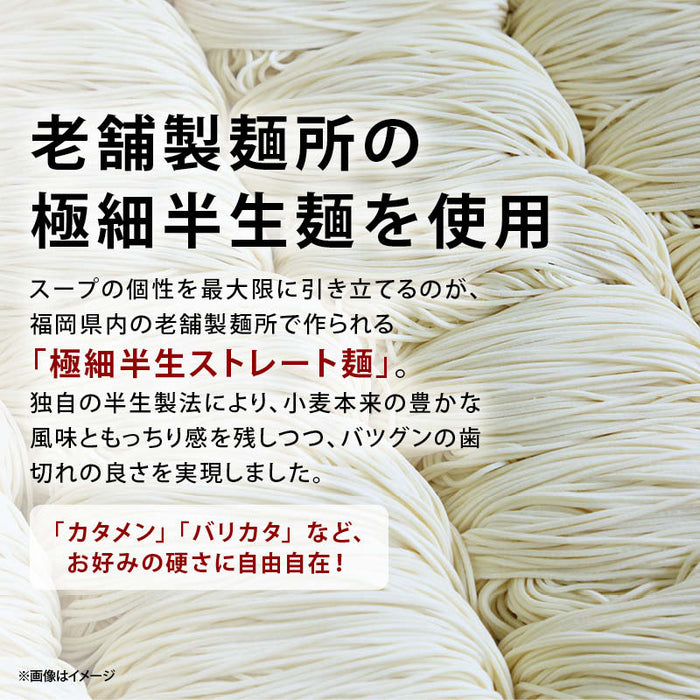 前田家 3種から選べる ご当地 ラーメン 博多長浜/広島尾道/宮崎辛麺 3食～8食 極細 半生麺 使用 半生 食べ比べ セット 詰め合わせ 豚骨 とんこつ 醤油 辛麺 長浜 拉麺 尾道 宮崎 送料無料 MAEDAYA