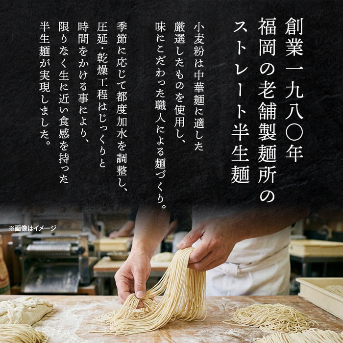 前田家 3種から選べる ご当地 ラーメン 博多長浜/広島尾道/宮崎辛麺 3食～8食 極細 半生麺 使用 半生 食べ比べ セット 詰め合わせ 豚骨 とんこつ 醤油 辛麺 長浜 拉麺 尾道 宮崎 送料無料 MAEDAYA