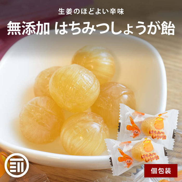 Maeda-ya Additive-free Honey Ginger Candy, Moderately spicy, Individually wrapped, Domestically processed, Large, No artificial sweeteners or food additives, Great with tea, For outings, Throat candy