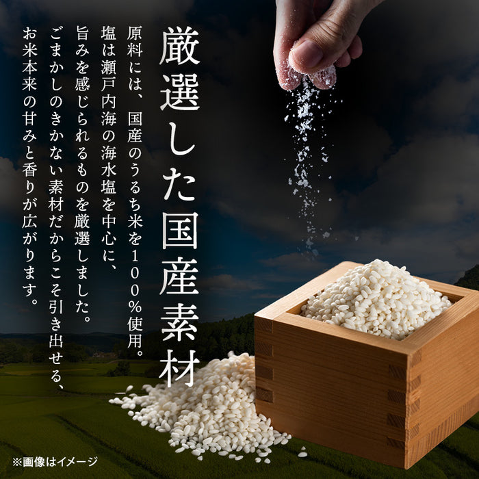 前田家 ハートのお煎餅 4種ミックス 8個/24個/32個 個包装 醤油 甘醤油 海老サラダ 塩 国産 煎餅 せんべい 詰合せ 詰め合わせ ギフト お茶請け お取り寄せ 1000円ポッキリ 送料無料 MAEDAYA