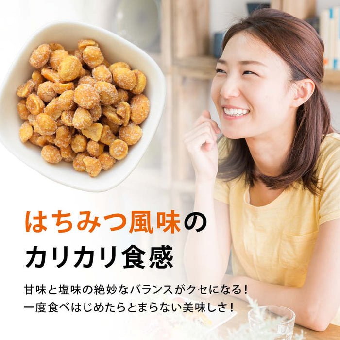 前田家 ハニーローストピーナツ ハチミツ ハニー おやつ お茶請け 落花生 ピーナッツ ロースト 豆菓子 お菓子 ナッツ おつまみ コーヒー 食物繊維 チャック付き 家庭用 送料無料 MAEDAYA