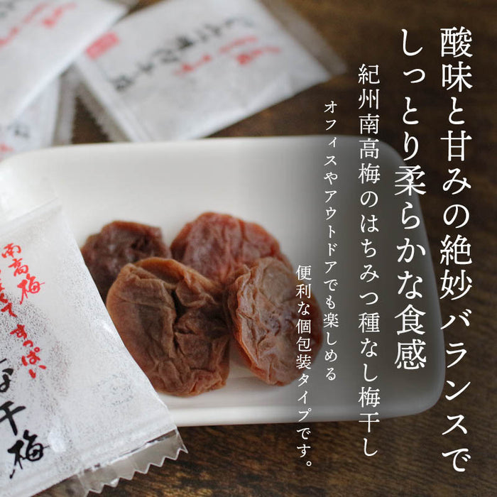 Honey, seedless dried plums, 250g, honey, dried plums, Wakayama, domestically produced, Kishu Nanko plums, individually wrapped, pickled plums, umeboshi, snacks, heat stroke prevention, home drinking, free shipping