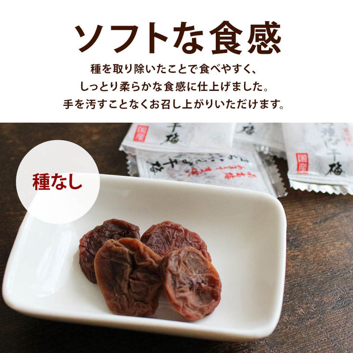 Honey, seedless dried plums, 250g, honey, dried plums, Wakayama, domestically produced, Kishu Nanko plums, individually wrapped, pickled plums, umeboshi, snacks, heat stroke prevention, home drinking, free shipping