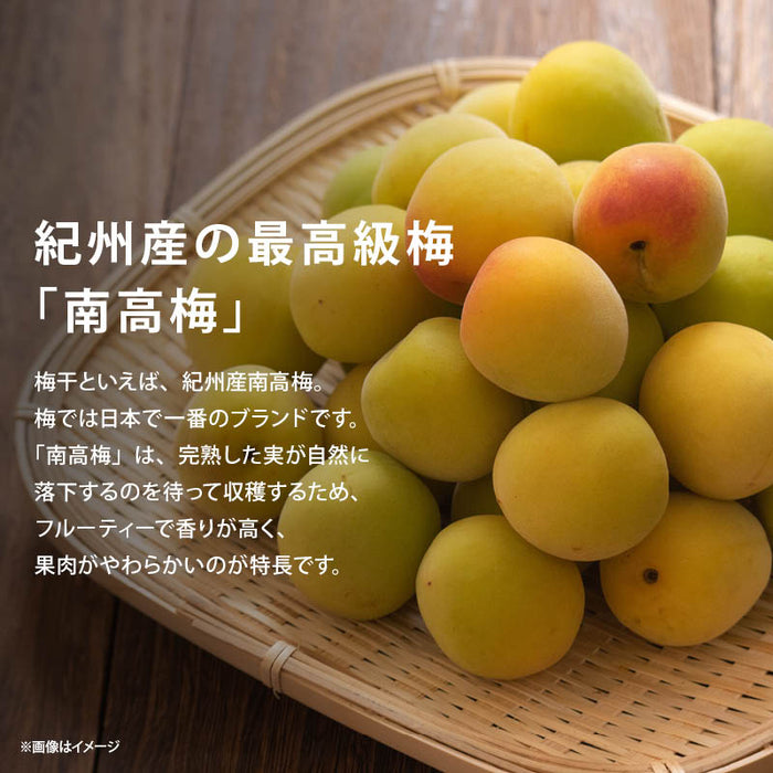 Honey, seedless dried plums, 250g, honey, dried plums, Wakayama, domestically produced, Kishu Nanko plums, individually wrapped, pickled plums, umeboshi, snacks, heat stroke prevention, home drinking, free shipping