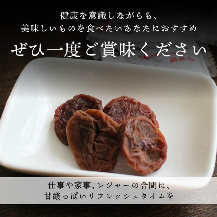 Honey, seedless dried plums, 250g, honey, dried plums, Wakayama, domestically produced, Kishu Nanko plums, individually wrapped, pickled plums, umeboshi, snacks, heat stroke prevention, home drinking, free shipping