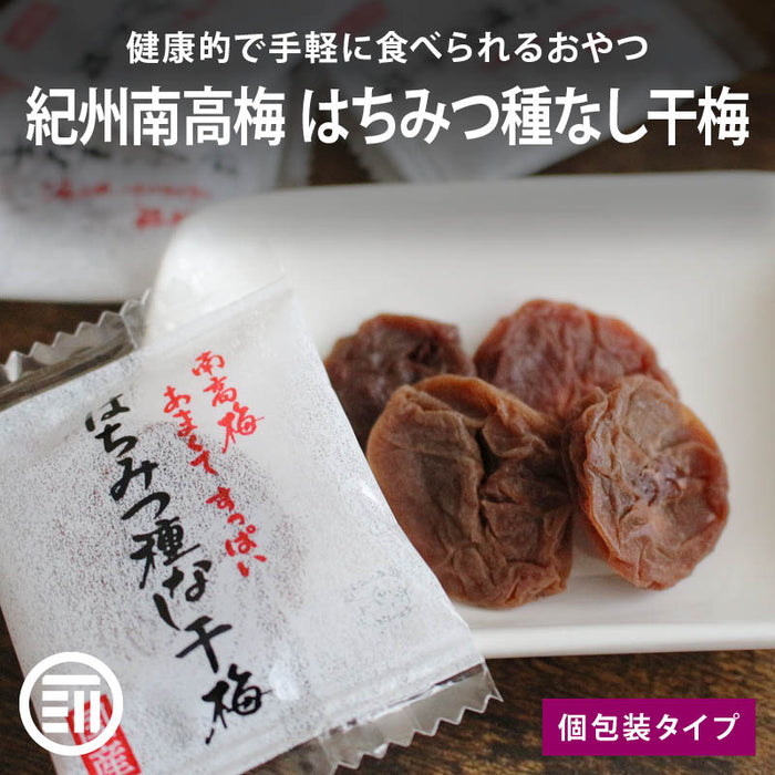 Honey, seedless dried plums, 250g, honey, dried plums, Wakayama, domestically produced, Kishu Nanko plums, individually wrapped, pickled plums, umeboshi, snacks, heat stroke prevention, home drinking, free shipping